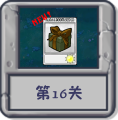 2025年2月22日 (六) 19:36版本的缩略图