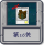 冒险模式 第16关.png