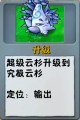 2026年9月26日 (六) 22:49版本的缩略图