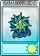 水叶草-卡牌.png