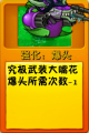 2026年9月9日 (三) 16:32版本的缩略图