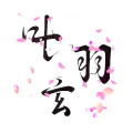 2025年2月19日 (三) 20:36版本的缩略图