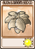 大蒜保护伞