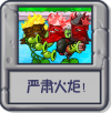 严肃火炬！.png
