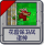 花园保卫战：诸神.png