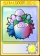 魅惑帝果-卡牌.png