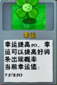 2026年9月5日 (六) 23:43版本的缩略图