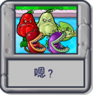 嗯？.png
