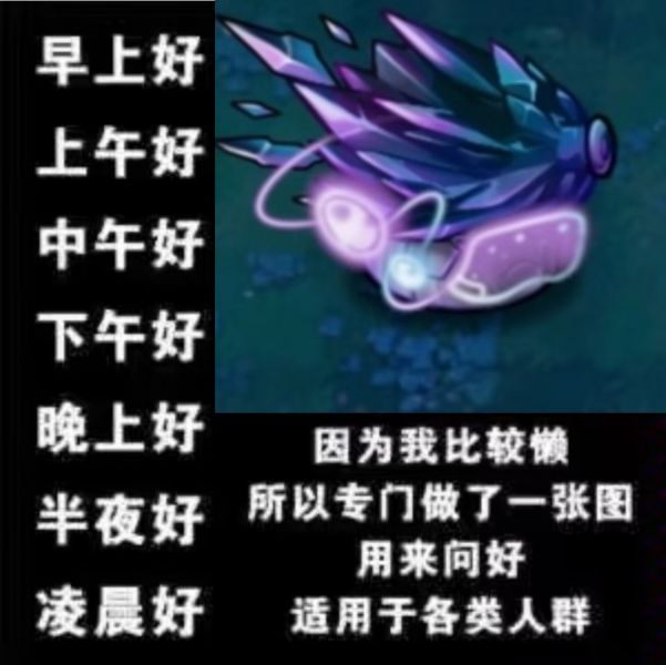 文件:究极大喷菇问好.jpg