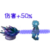 词条-究极大喷菇专精I.png