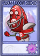 橄榄球高坚果僵尸-卡牌.png