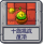 十旗挑战 屋顶.png