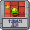 2025年2月15日 (六) 14:37版本的缩略图