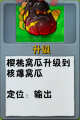 2026年9月24日 (四) 22:49版本的缩略图