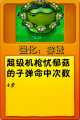 2026年10月1日 (四) 08:32版本的缩略图