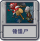 锤僵尸.png