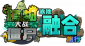 版本logo-泳池.png
