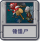 锤僵尸.png