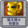 僵王博士的复仇.png