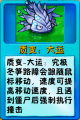 2026年9月26日 (六) 22:51版本的缩略图