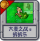大麦之战2 拆拆乐.png
