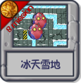 2025年2月20日 (四) 23:47版本的缩略图