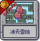 冰天雪地.png