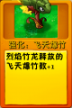 2026年9月13日 (日) 19:14版本的缩略图