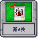 冒险模式 第6关.png