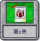 冒险模式 第6关.png