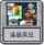 砸罐子 连锁反应.png