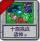 十旗挑战 诸神2.png