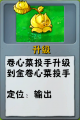 2026年9月24日 (四) 23:11版本的缩略图
