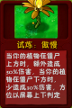 2026年9月5日 (六) 23:49版本的缩略图