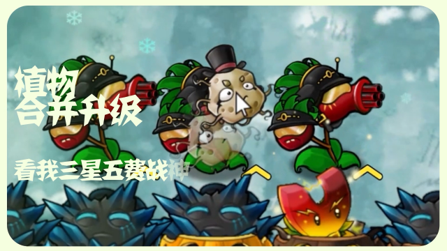 周年庆剧照6.png