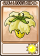黄油保护伞-卡牌.png