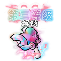 词条-永动机.png