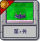 旅行冒险 第7关.png