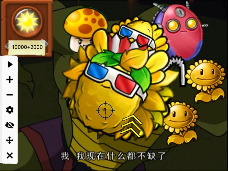 文件:什么都不缺了.jpg