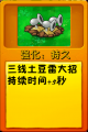2026年9月7日 (一) 23:57版本的缩略图