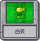 白天：生存.png