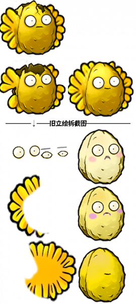 文件:阳光坚果-拆解图.png