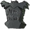 墓碑2-0.png