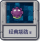 经典塔防2.png