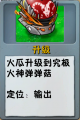 2026年9月26日 (六) 22:23版本的缩略图