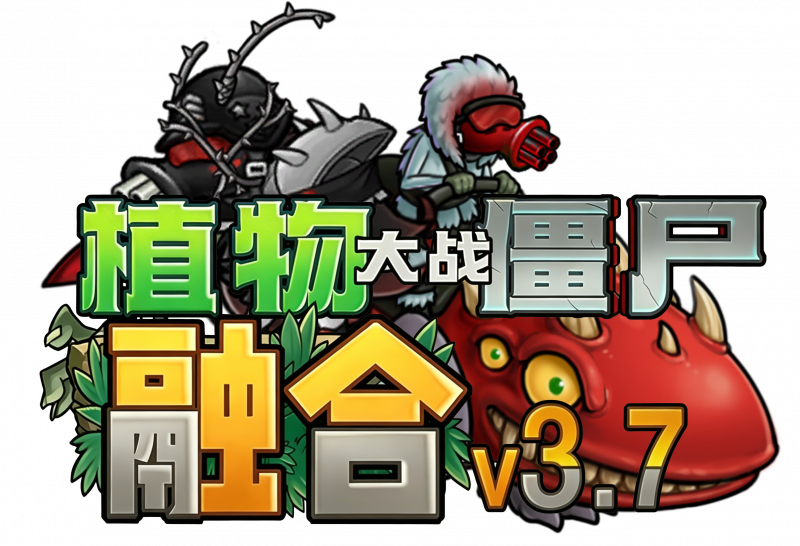 文件:Logo3.7.png