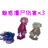 词条-究极大喷菇专精II.png
