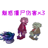 词条-究极大喷菇专精II.png