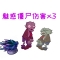 词条-究极大喷菇专精II.png