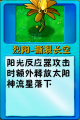 2026年9月6日 (日) 01:14版本的缩略图